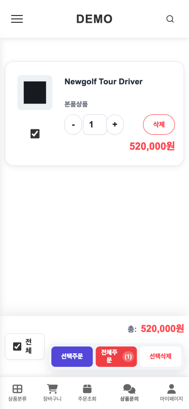 cjshop.asia 购物车截图